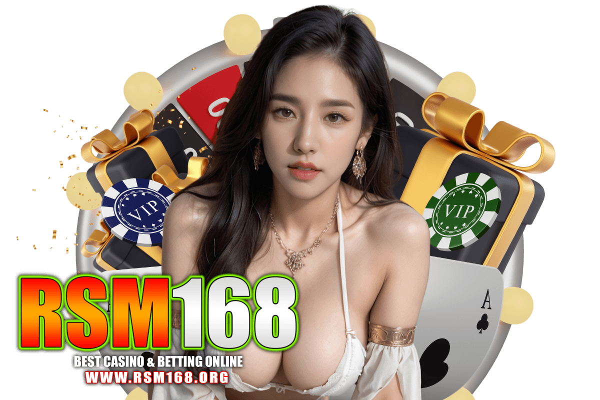 rsm168 สมัคร