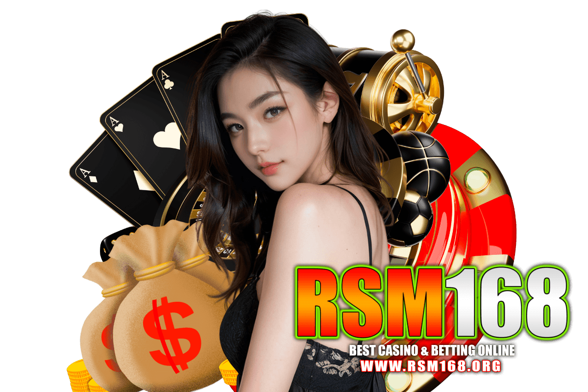 rsm168 แจกเครดิตฟรี
